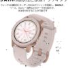 71-nYZbrtmL._AC_SL1500_ Amazfit GTR 42mm Pink