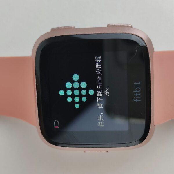 Smartwatch Fitbit Versa Petal / Rosa