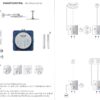 Termóstato Grohe Grohtherm Smartcontrol 2 Jatos