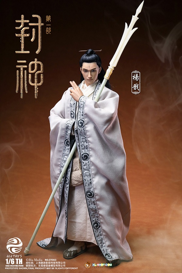 Figura de Coleção Escala 1/6 Creation Of The God Yang Jian Kingdom Of Storms - 303TOYS CT003