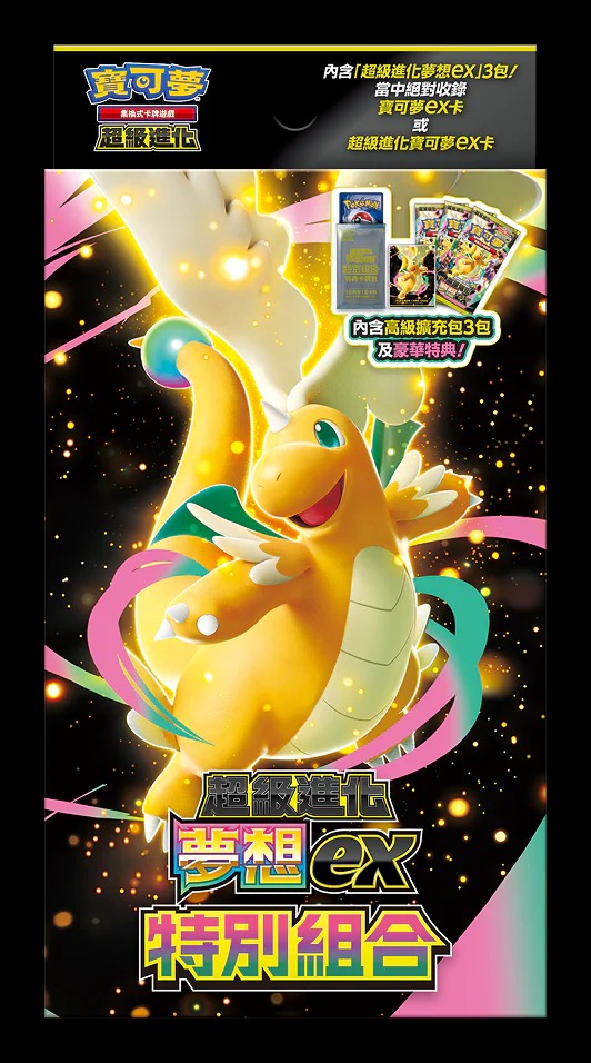 Pack Especial Cartas de Monstros Evolutivos com Colecionáveis Raros e Bónus Exclusivos
