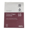 Livro Curso de Língua Cantonense (Italiano) - Jimmy Kin-wah Lam Luisa M. Paternicò